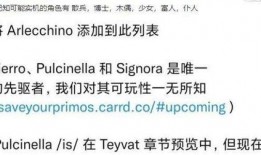 执行官最新爆料角色介绍,执行官独家爆料，神秘力量即将觉醒！