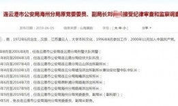 江苏女辅警案件最新爆料,最新爆料揭露惊人内幕