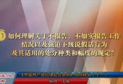 全国最近爆料视频最新一期